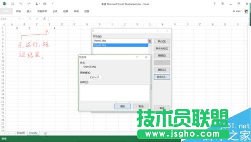 excel如何取不包含某些單元格數值的隨機數