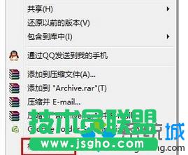 點(diǎn)擊格式化