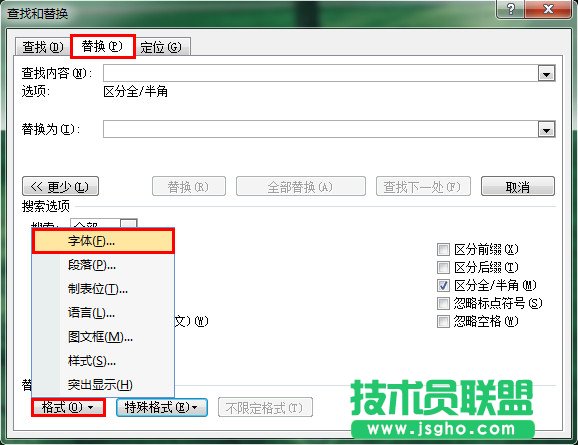 怎么使用word清除網頁干擾亂碼 三聯
