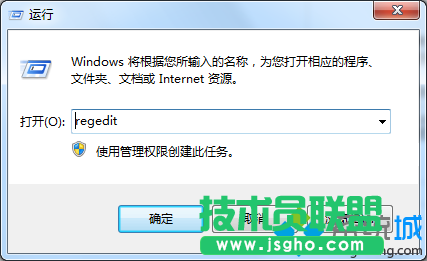輸入&ldquo;regedit&rdquo;