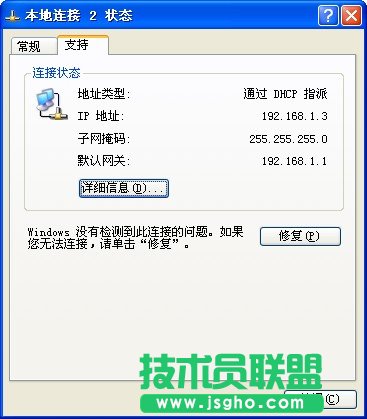 用路由器做交換機圖文教程
