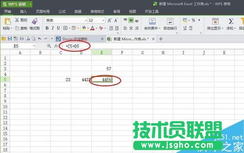 如何運用excel里面的簡單公式，應用公式