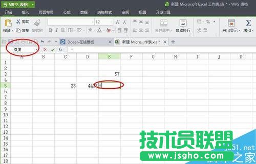 如何運用excel里面的簡單公式，應用公式
