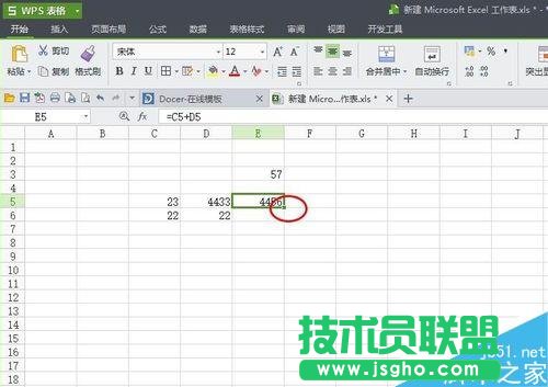 如何運用excel里面的簡單公式，應用公式
