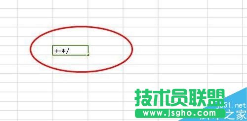 如何運用excel里面的簡單公式，應用公式
