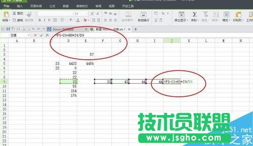 如何運用excel里面的簡單公式，應用公式