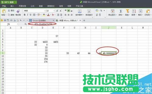 如何運用excel里面的簡單公式，應用公式