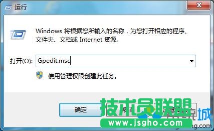 鍵入&ldquo;Gpedit.msc&rdquo;