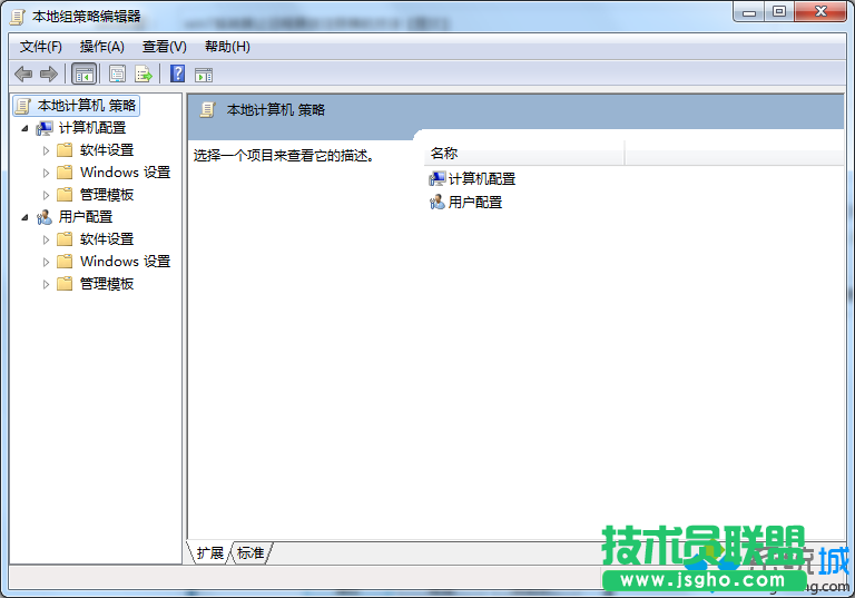 打開&ldquo;組策略編輯器&rdquo;