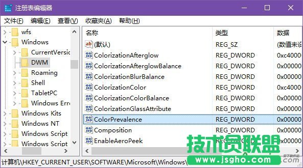 win10標題欄顏色怎么設置,win10彩色標題欄設置方法,win10標題欄,win10標題欄色彩設置,win10,win10 th2