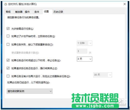 Win10如何設(shè)置定時開關(guān)機休眠喚醒？設(shè)置定時開關(guān)機休眠喚醒的方法
