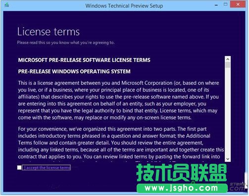 升級Win10系統哪些軟件文件會丟失 三聯