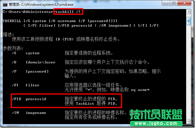 在新窗口打開圖片 查看和關閉系統打開進程
