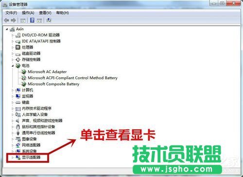 Win7怎么卸載顯卡驅動？卸載顯卡驅動的方法