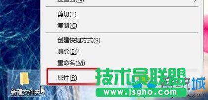 Win10系統(tǒng)設(shè)置透明文件夾的步驟1