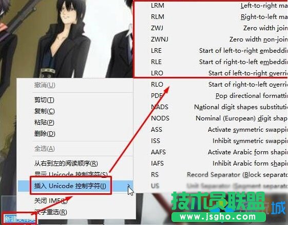 Win10系統(tǒng)設(shè)置透明文件夾的步驟5