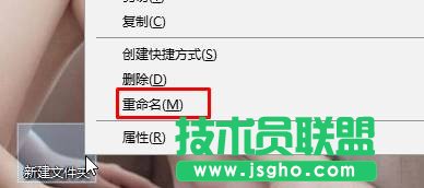 Win10系統(tǒng)設(shè)置透明文件夾的步驟4