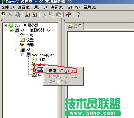 SERVU服務器設置帳號及權限