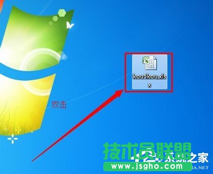 Win7系統提示&ldquo;配色方案已更改為Windows7 Basic&rdquo;如何解決？
