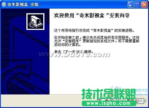 奇米影視盒安裝使用教程 三聯教程