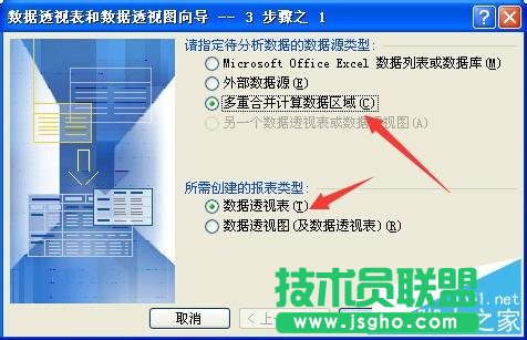 excel表中數據跨工作表引用的方法