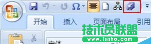 word2007如何同時保存所有打開文檔