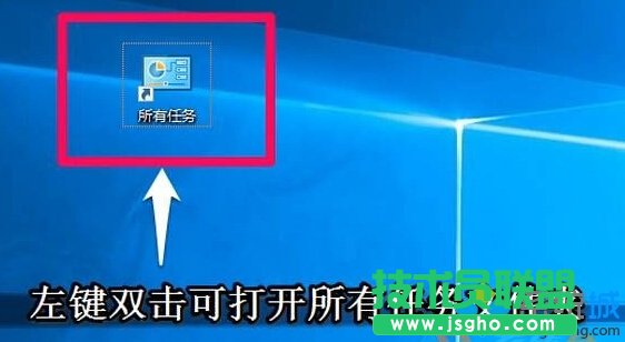 win10系統查看所有設置的步驟4