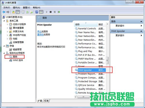 Win7打印機安裝失敗如何解決？Win7安裝打印機驅動的方法