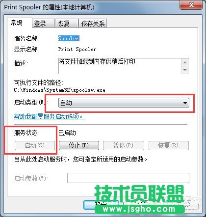 Win7打印機安裝失敗如何解決？Win7安裝打印機驅動的方法