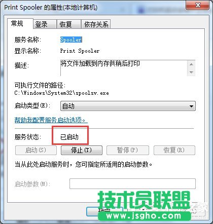 Win7打印機安裝失敗如何解決？Win7安裝打印機驅動的方法
