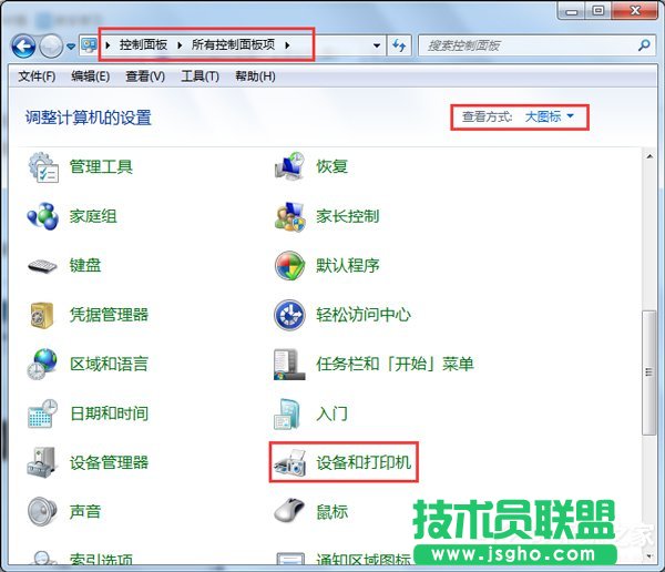 Win7打印機安裝失敗如何解決？Win7安裝打印機驅動的方法