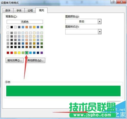 excel怎么防止漏掉數(shù)據(jù)