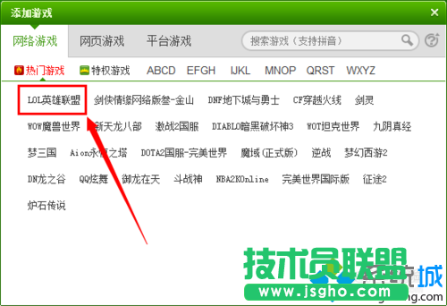 選擇&ldquo;手動(dòng)添加&rdquo;