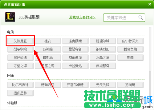 點(diǎn)擊&ldquo;服務(wù)器&rdquo;