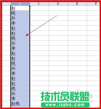 WPS表格怎么快速查找相同內容并設置格式  三聯