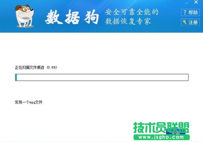 數據狗,數據狗深度恢復,深度恢復功能怎么用