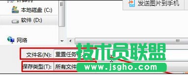 點擊&ldquo;文件&rdquo;