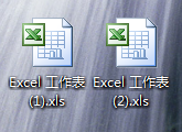 兩個excel文檔怎么分開顯示?