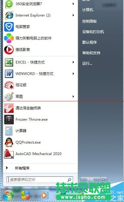 兩個excel文檔怎么分開顯示?