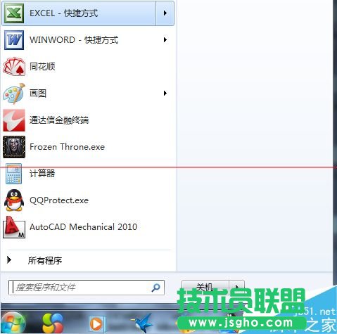 兩個excel文檔怎么分開顯示?