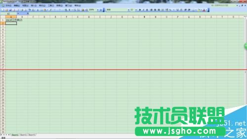 兩個excel文檔怎么分開顯示?
