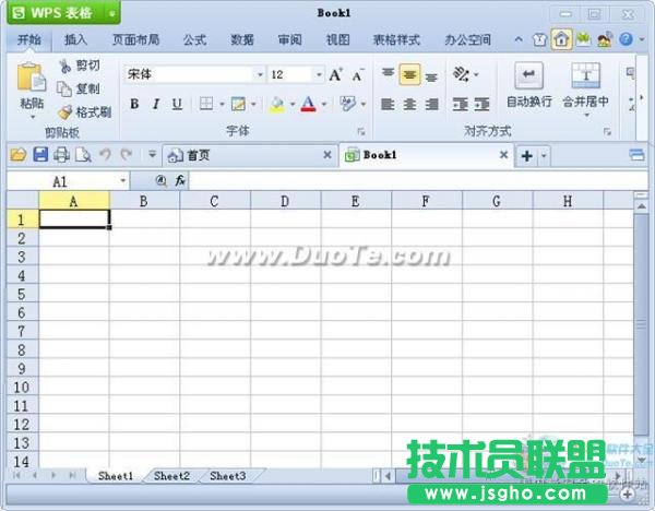 wps表格新建空白文檔  三聯(lián)
