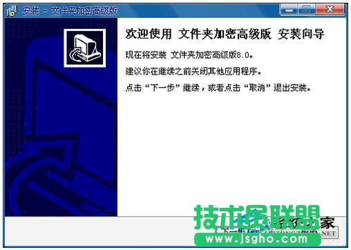 Win7文件夾怎么加密碼?Win7文件夾設(shè)置密碼教程