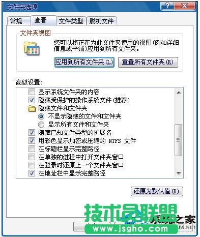 Win7文件夾怎么加密碼?Win7文件夾設(shè)置密碼教程