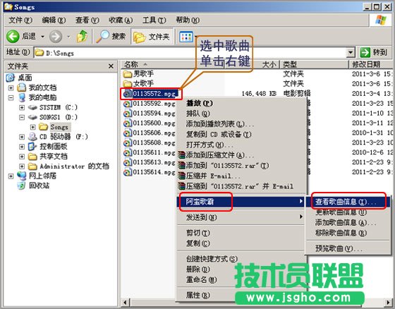阿蠻歌霸KTV點歌軟件的4種添加歌曲的方法