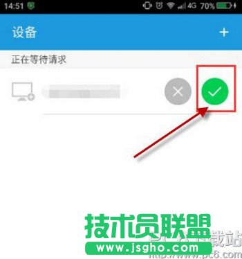 360安全衛士360連回家怎么用