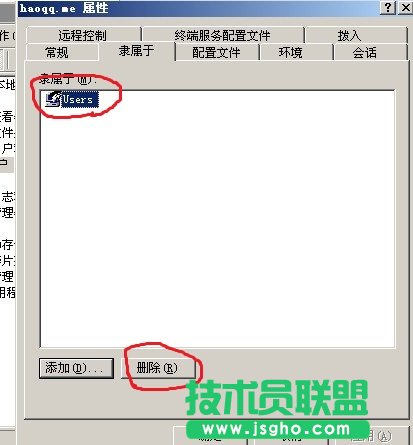 設置IIS網站獨立帳號確保服務器安全