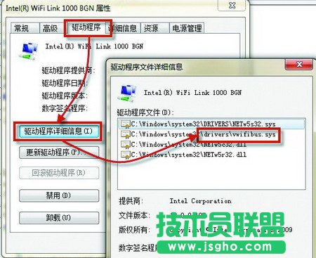 快速確定是否能將<a target=_blank  class=UBBWordLink>Win7</a>打造成無線路由器