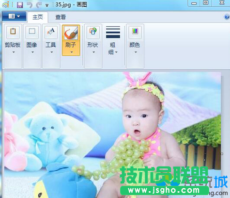 win7系統使用畫圖功能去除圖片水印的方法步驟3