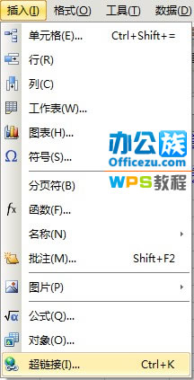 巧用WPS表格制作小型網(wǎng)址導(dǎo)航  三聯(lián)